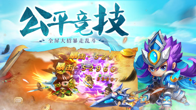 冲吧三国(创新国潮风)