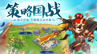 冲吧三国(创新国潮风)