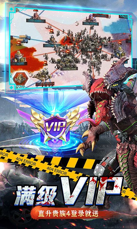 生化危城 满V无限抽充