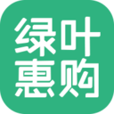 绿叶惠购手机版 v2.6.3官方版