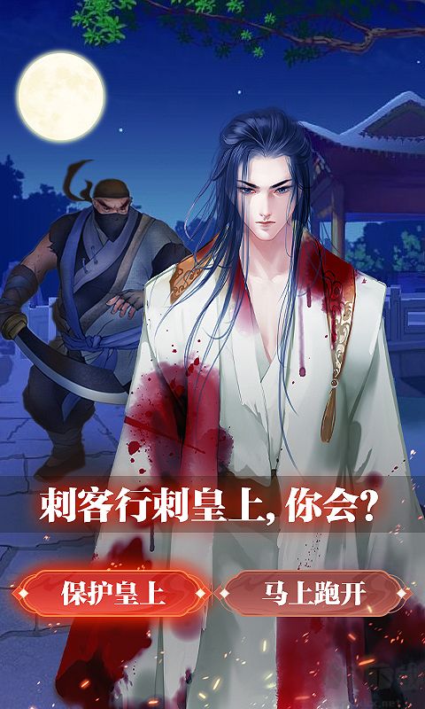 王朝崛起(送VIP20)