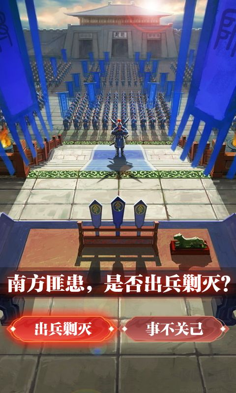 王朝崛起(送VIP20)