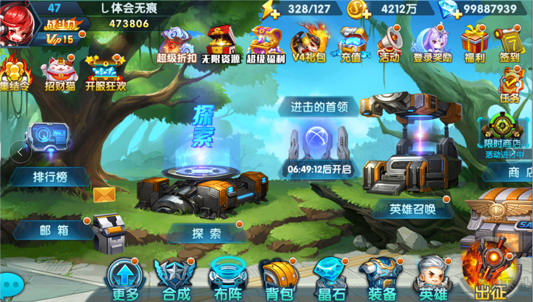 小小大英雄 GM神将直充