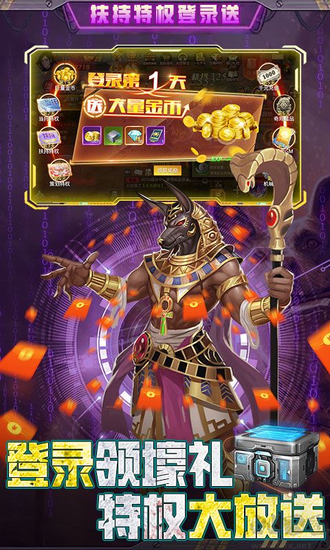 文明曙光(GM末日刷充)