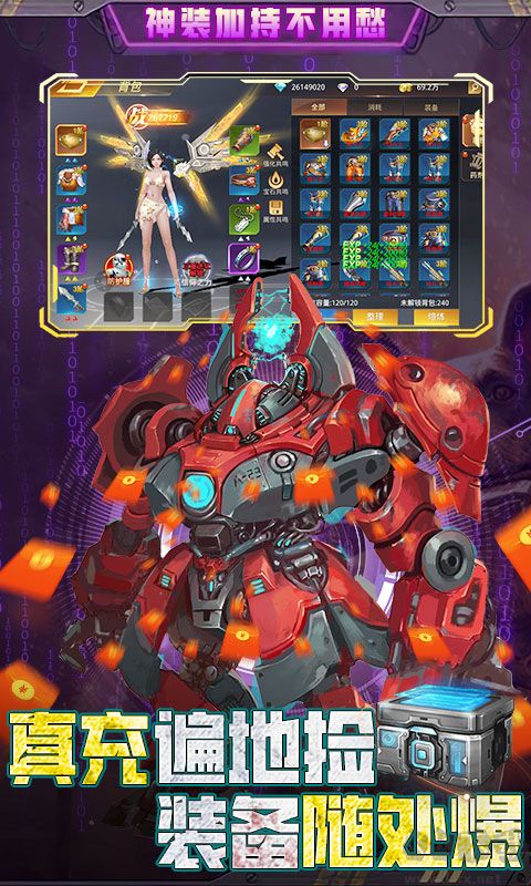 文明曙光(GM末日刷充)