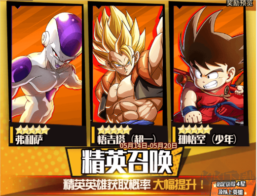 天域幻想无限送钻