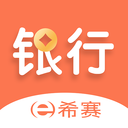 银行从业资格考试APP v3.1.5 安卓版