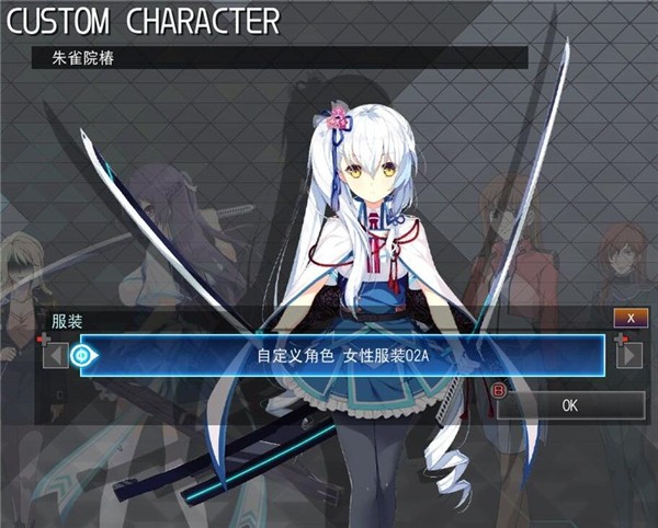 SD高达G世纪火线纵横朱雀院椿角色替换MOD