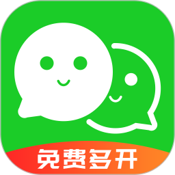 应用分身APP安卓版v8.8.5