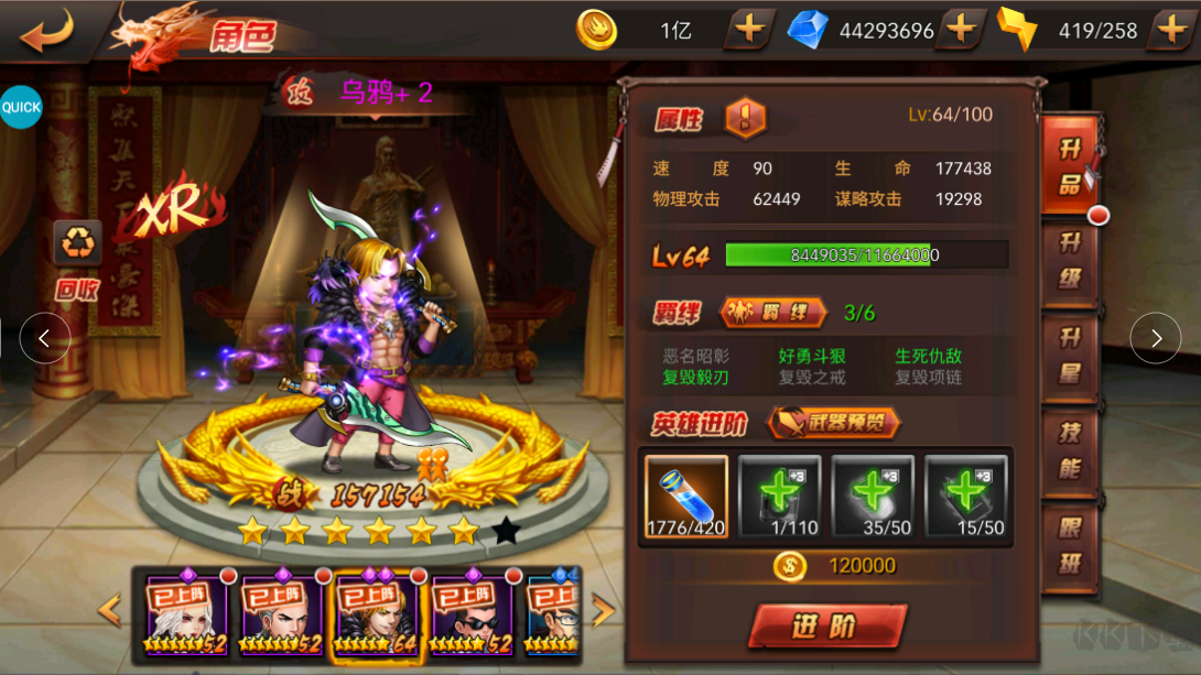 垂直火力(送十万真充)