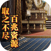 梦幻甬城 领万充送百兆 公益服