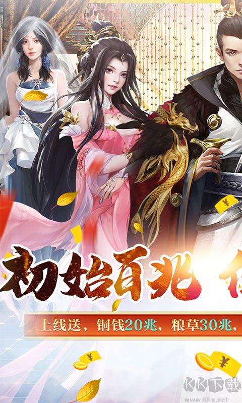 梦幻甬城 领万充送百兆