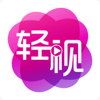 轻阅视频安卓版v1.7.4