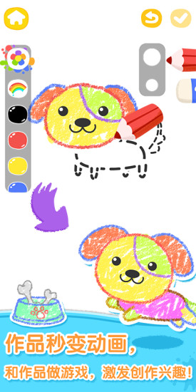 猫小帅画画板app官方免费下载