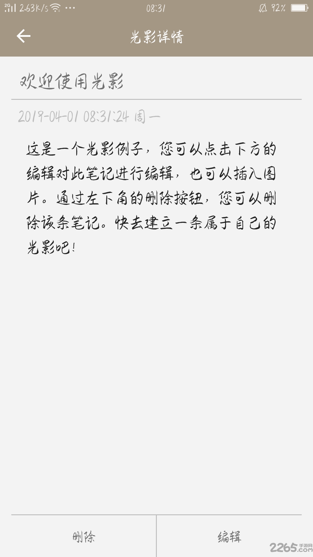 Tim APP