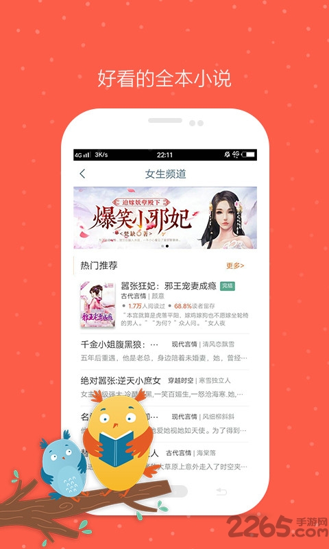 久久小说