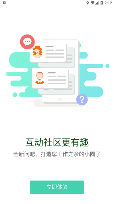 生态环境监测云学院