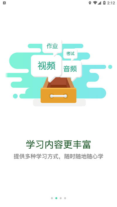 生态环境监测云学院