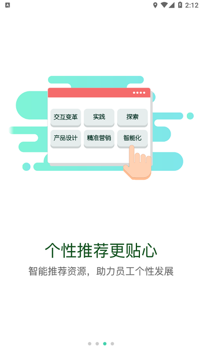 生态环境监测云学院