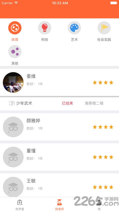 普陀大学堂