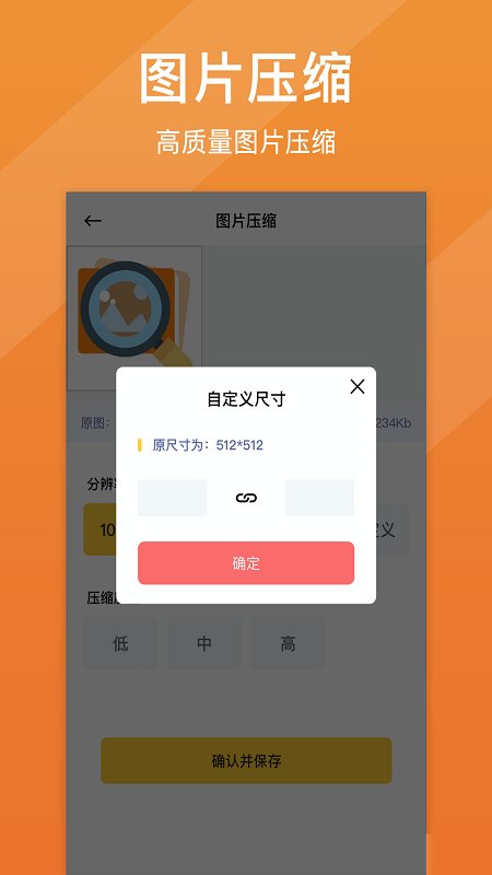 照片修复软件APP