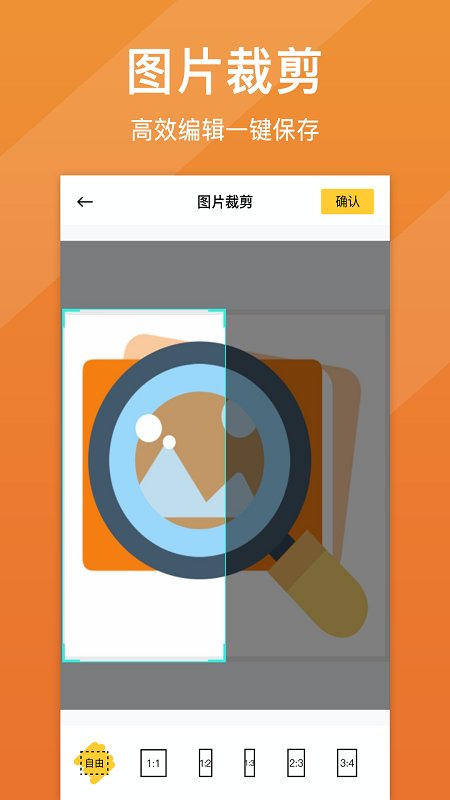 照片修复软件APP