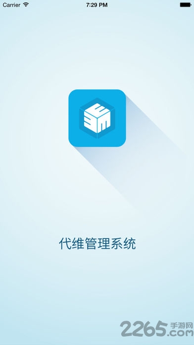 移动代维管理APP