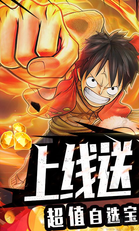 霸气英雄(买断商城)