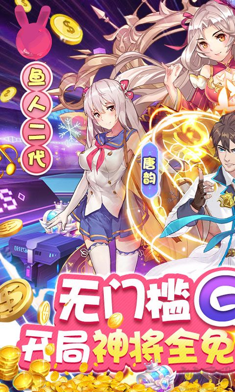 校花梦工厂无限制GM版