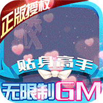 校花梦工厂无限制GM版 v2.1.2.0