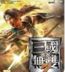 真三国无双7猛将传修改器 22项全功能版