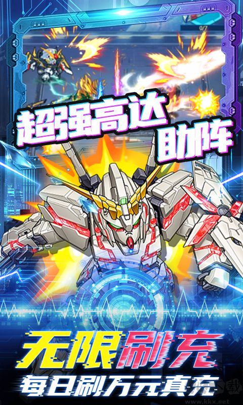 织女星计划手游