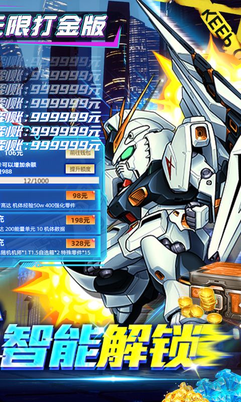 织女星计划手游