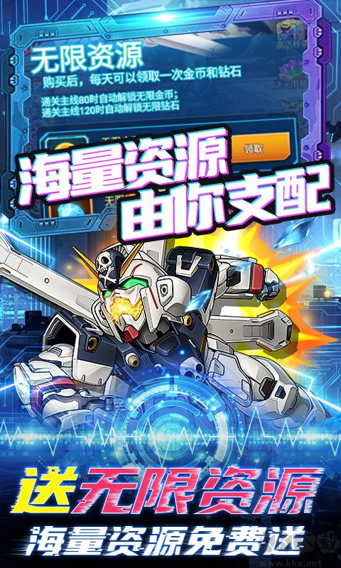 织女星计划手游