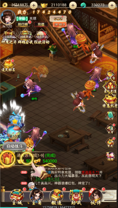 月神宝藏(无限绝版盲盒)