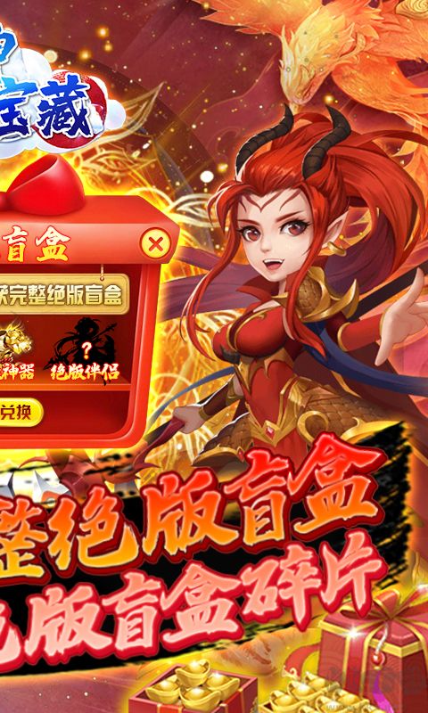 月神宝藏(无限绝版盲盒)