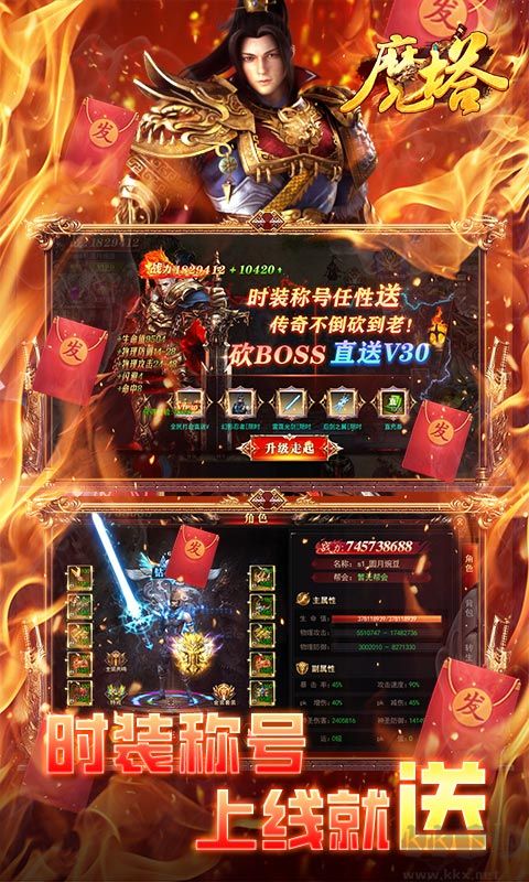 魔塔(GM一刀流)