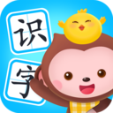 小猴萌奇识字 v3.4免费版