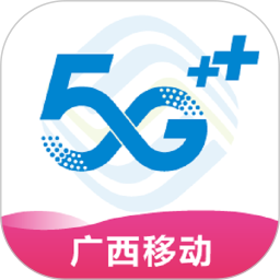 广西移动和掌桂APP V4.1.9安卓版