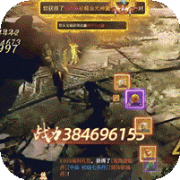 御剑仙缘(无限直充科技) v1.8.1026双端版