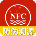 国酒NFC防伪溯源(茅台鉴别)