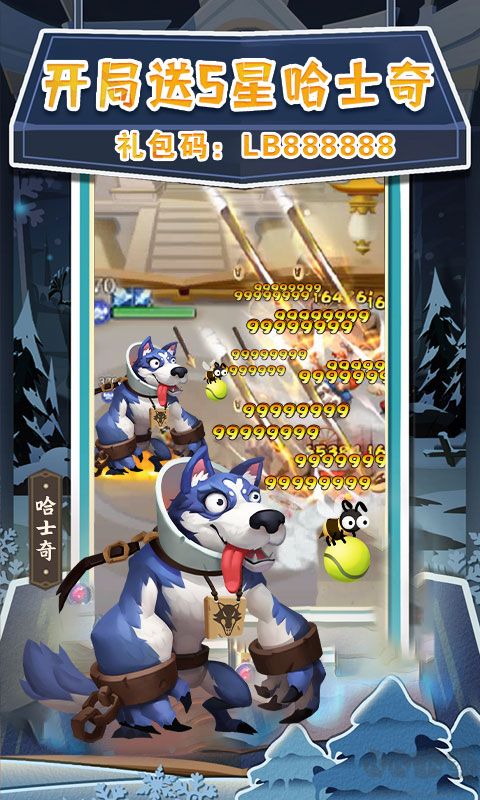 暴走神话免费刷充