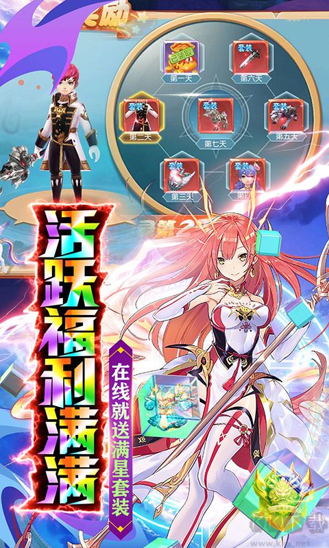 影之痕(直充全免)