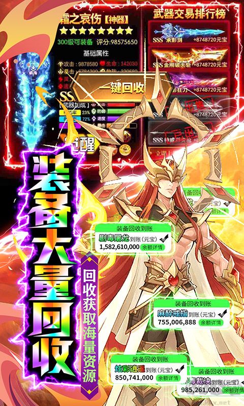 影之痕(直充全免)