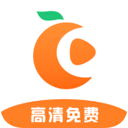 橘子视频APP免费版 VIP破解版v5.0.0.0