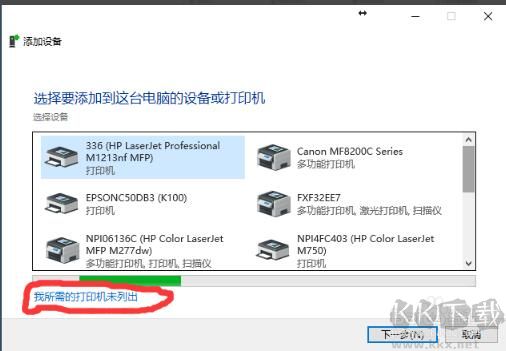 惠普1020打印机驱动