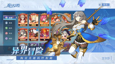 魔兽大冒险(送200连抽)