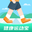 健康运动宝 v1.1.5安卓版