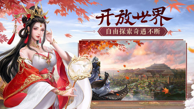 鸿图归来(三国MMO)