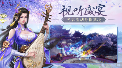 鸿图归来(三国MMO)